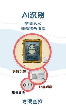 美景聽(tīng)聽(tīng)語(yǔ)音手機(jī)導(dǎo)游截圖