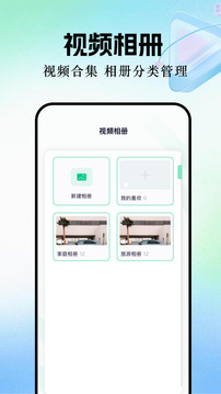 一帆視頻截圖