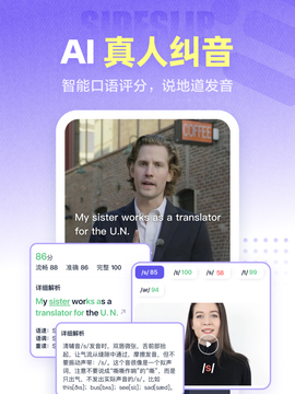 萬詞王截圖