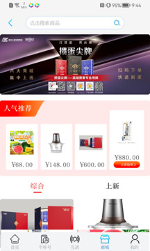 牛咔視頻截圖