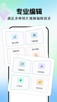 一帆視頻截圖