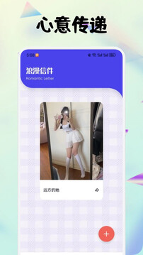 貓魚日程截圖