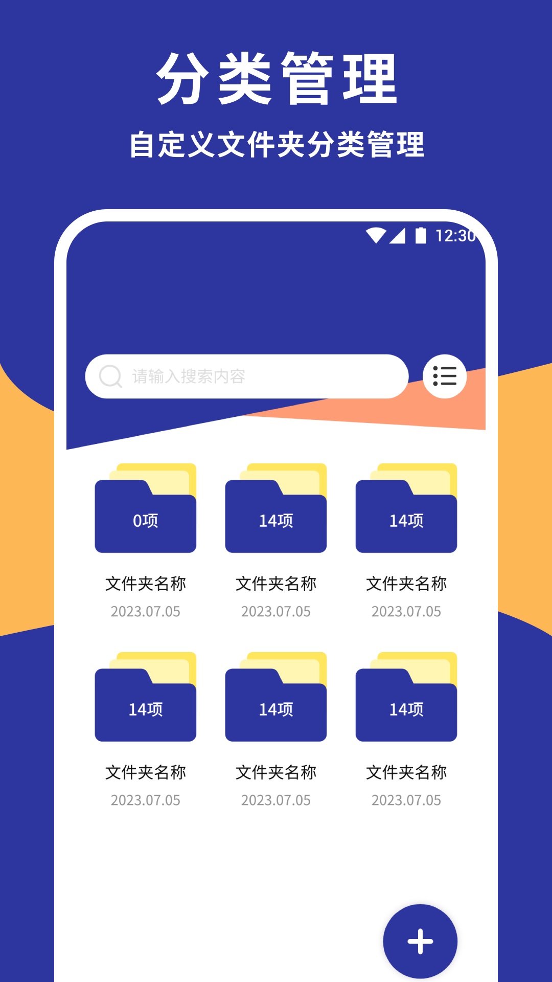 应用截图2预览
