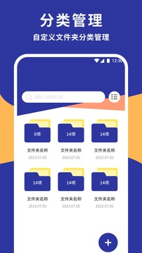 情侶相冊截圖