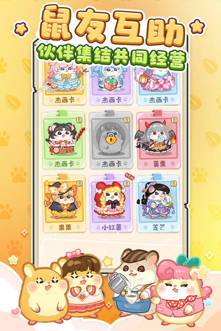 王牌店長截圖預覽