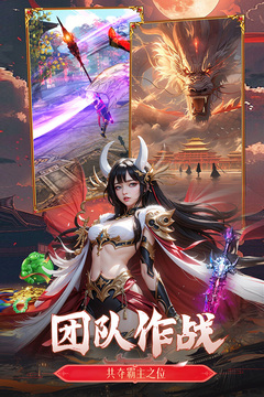 獵魔永恒截圖
