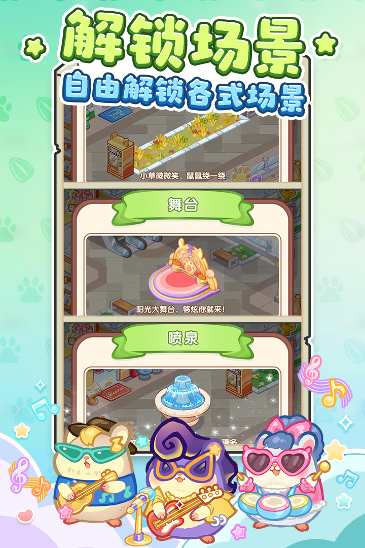 王牌店長截圖預覽