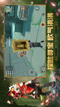香腸派對截圖