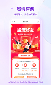 紙多多截圖