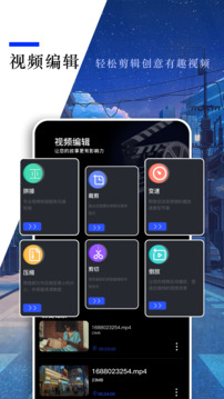 網(wǎng)飛貓影視截圖