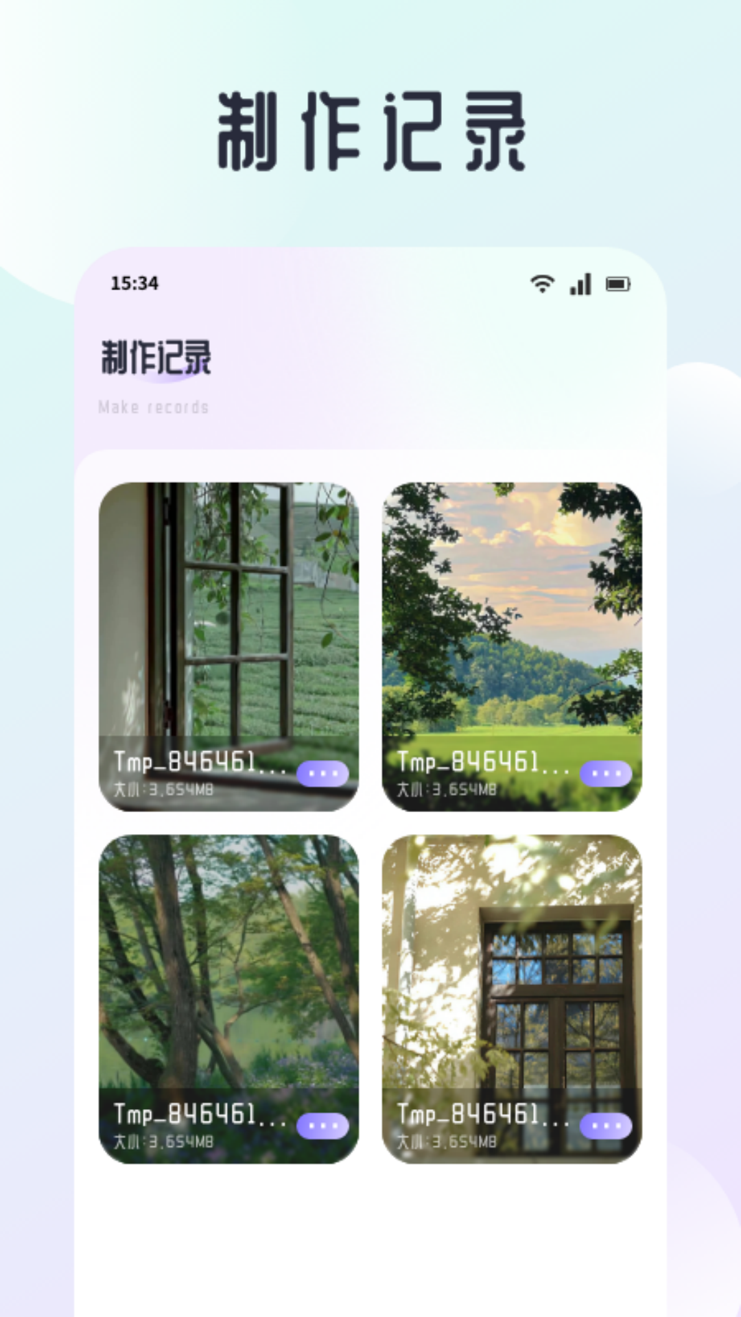 彩虹貓pro截圖預覽