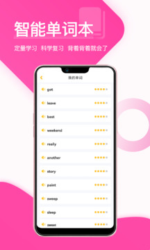 在線助教學(xué)生截圖