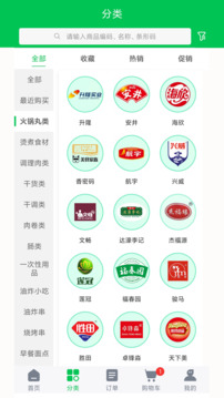 徽阜食錦匯截圖