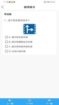 學(xué)法減分王截圖