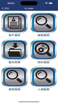 YCMPS截圖