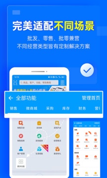 秦絲慧店寶截圖