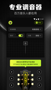音悅時光截圖