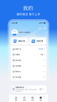 盛兔幫截圖