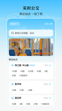 乘車二維碼截圖