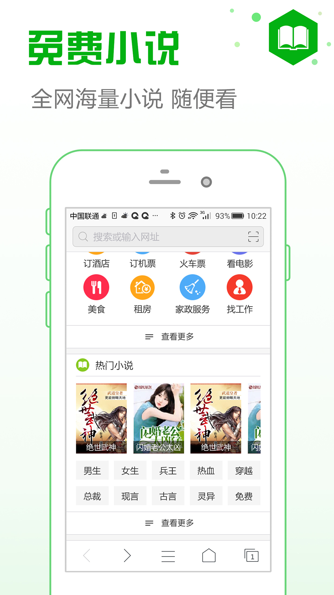 应用截图3预览