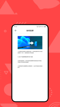 大吉電視截圖