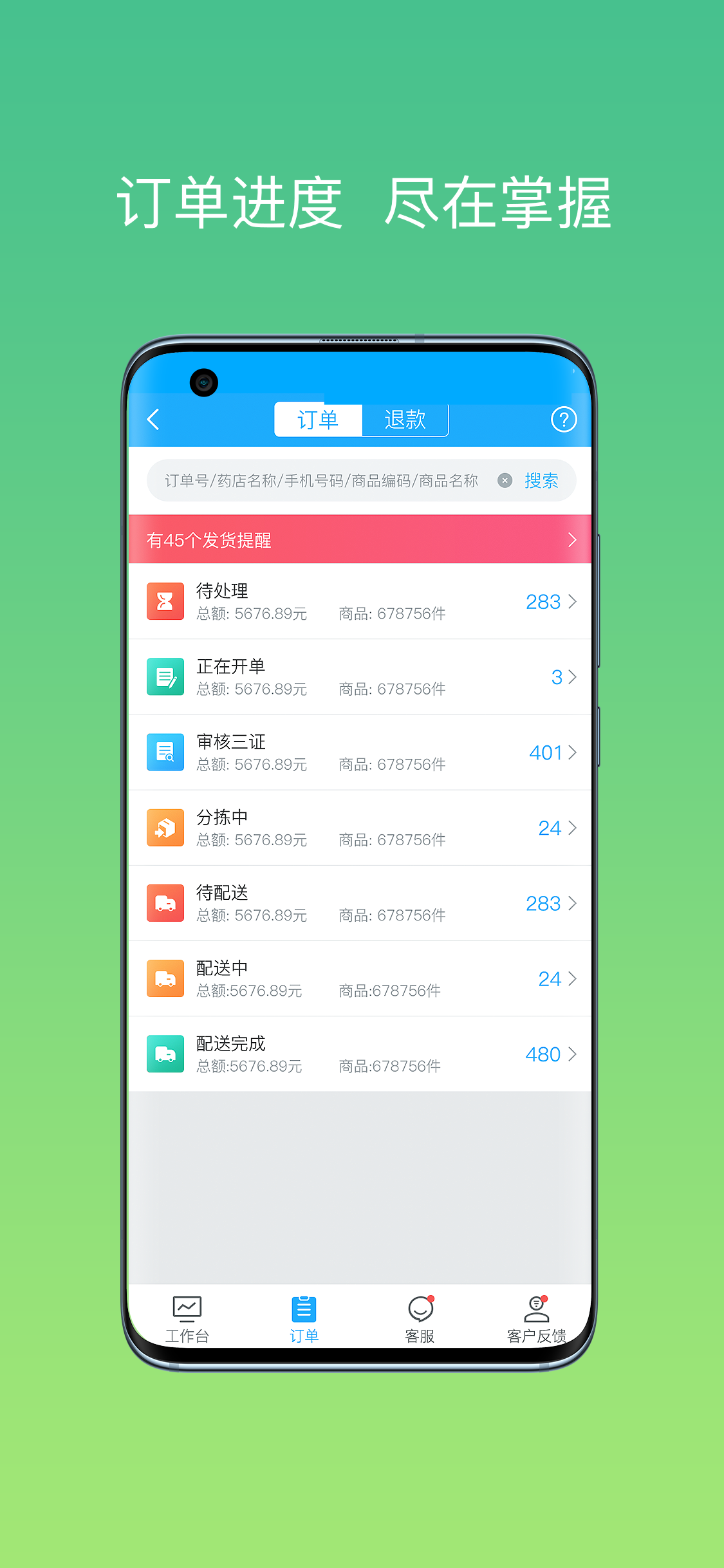 应用截图2预览