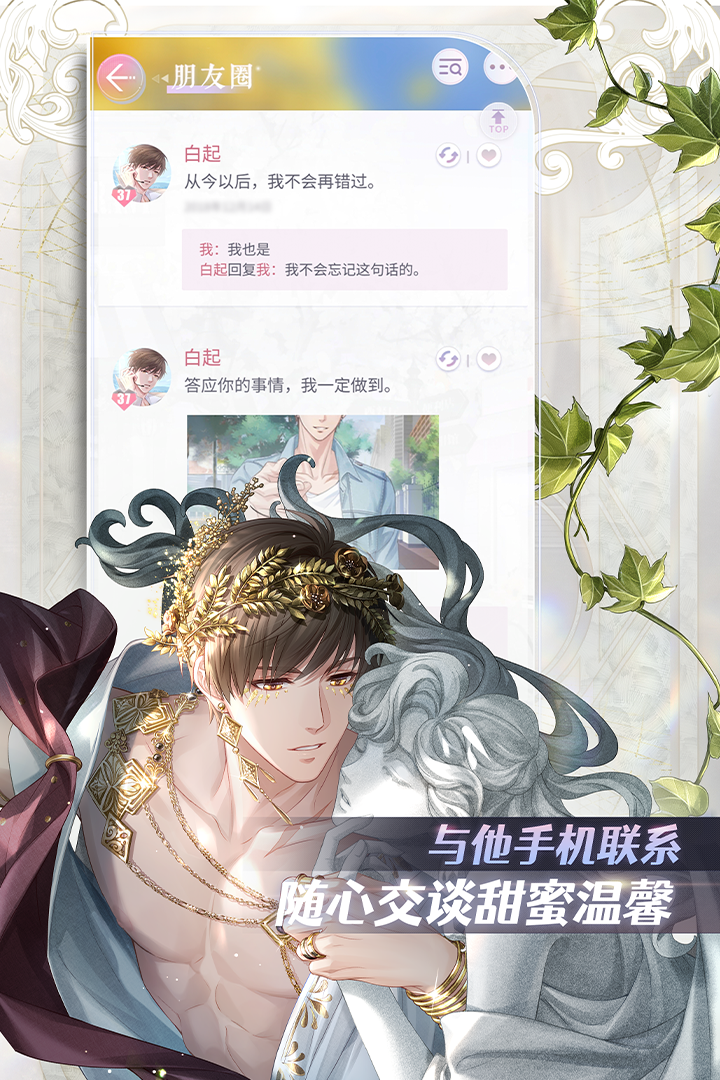 应用截图4预览