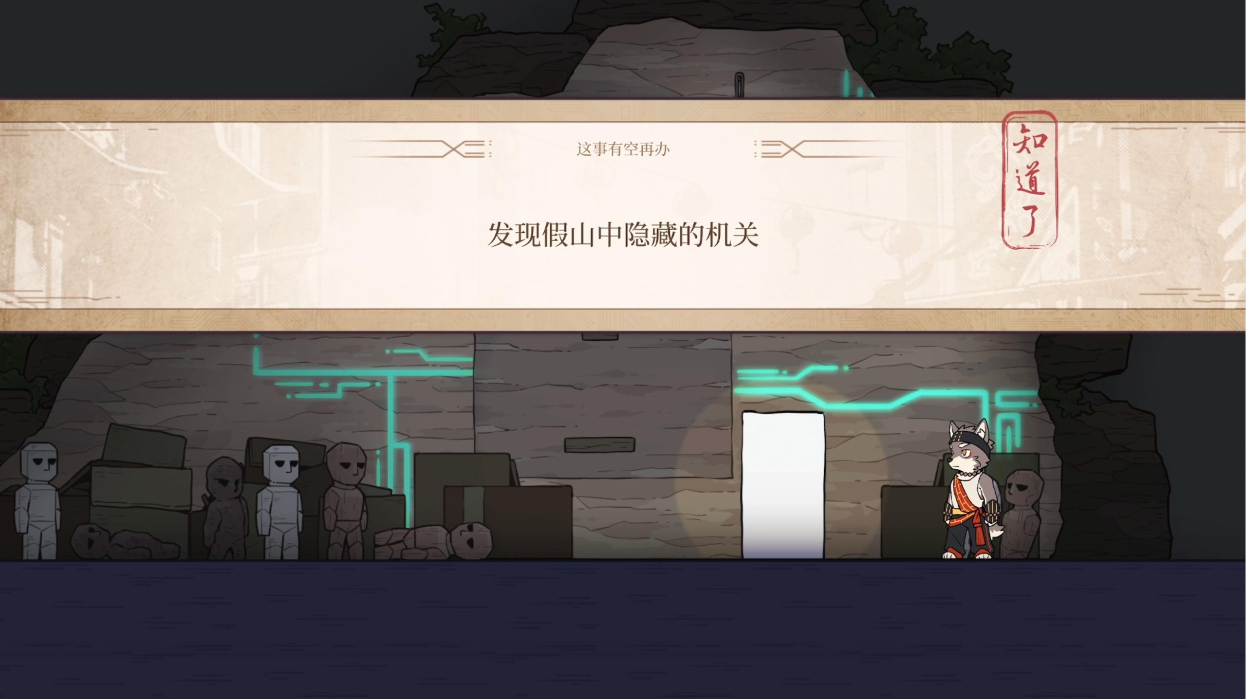 应用截图2预览