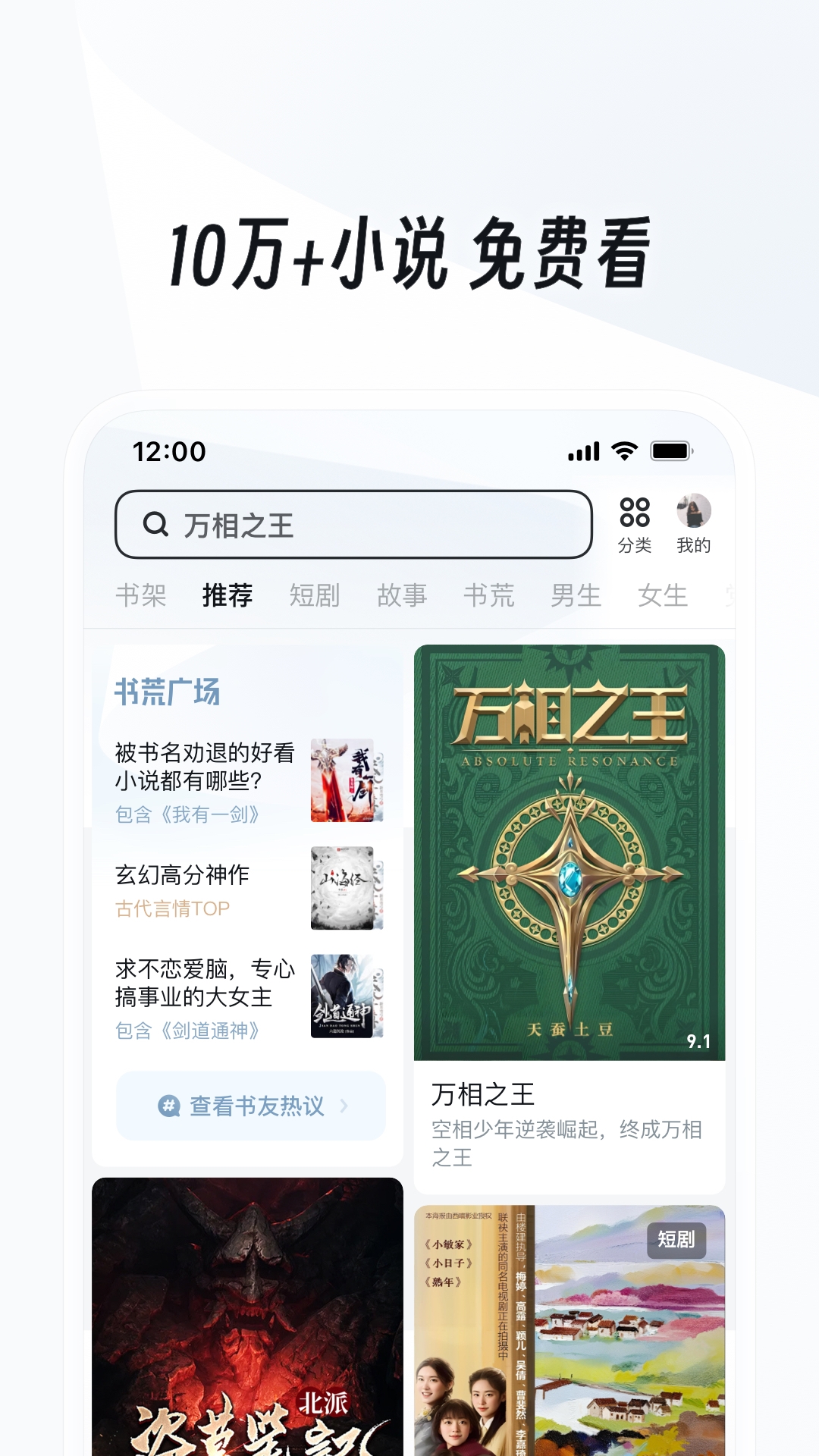 应用截图4预览