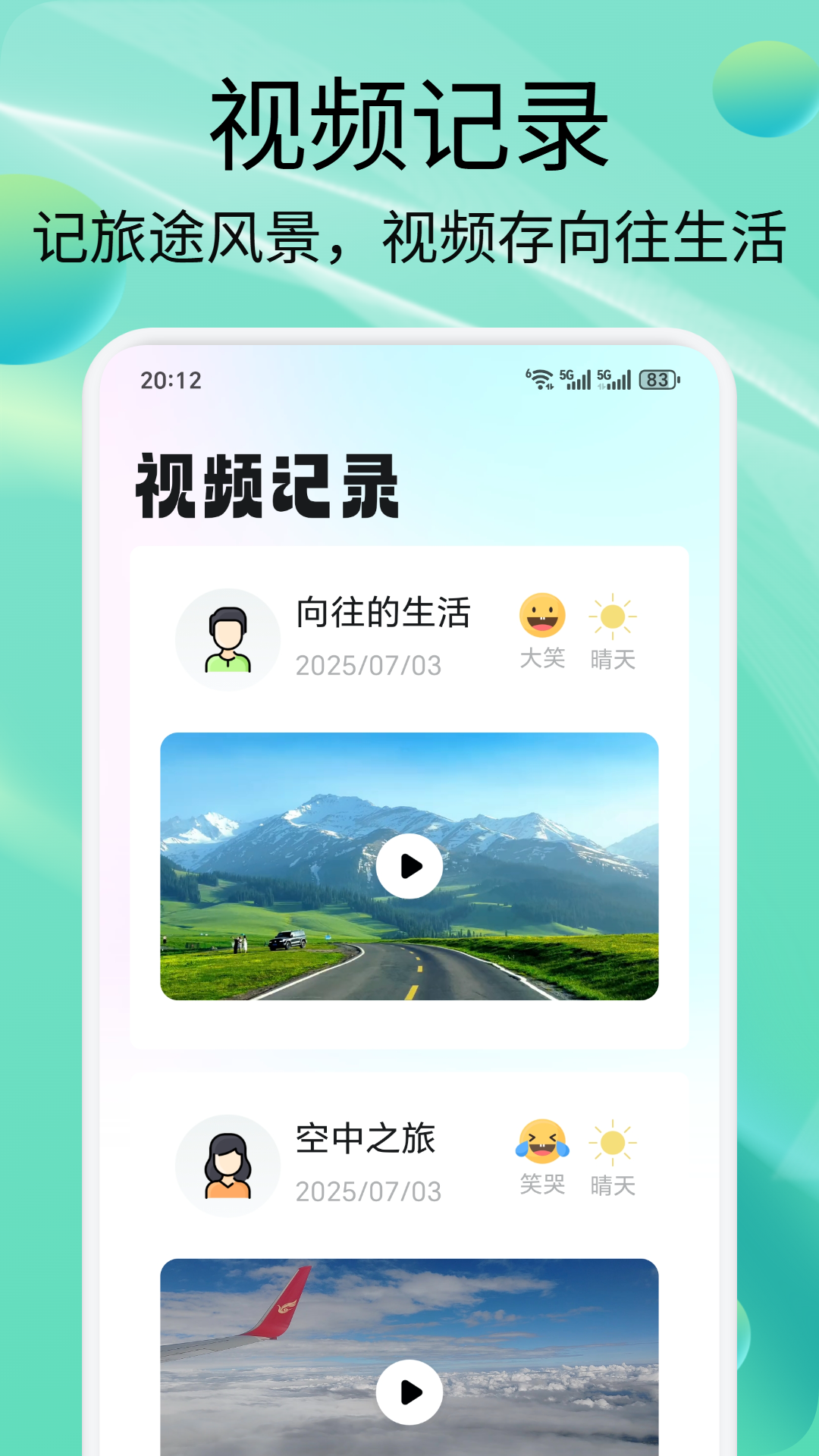 应用截图3预览