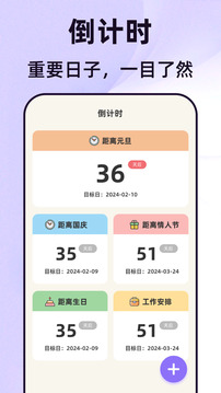 照片eNoteBook截圖