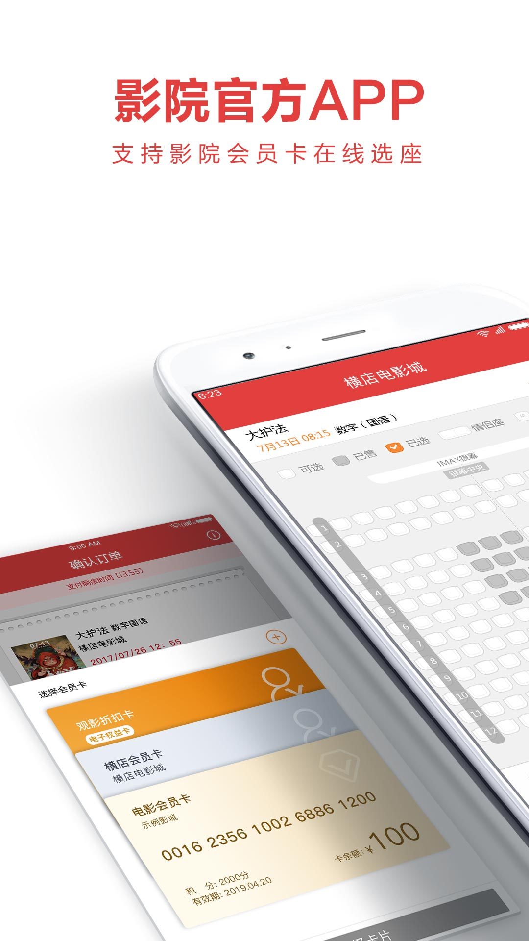 应用截图1预览