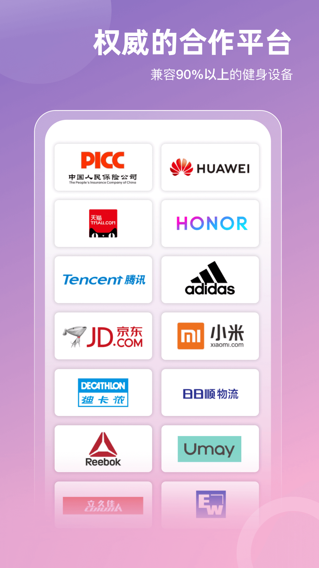 应用截图5预览
