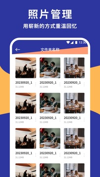 情侶相冊截圖