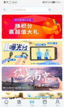 牛咔視頻截圖