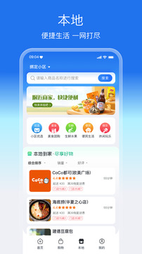 盛兔幫截圖
