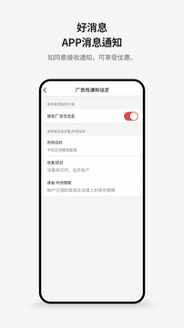 新羅免稅店截圖