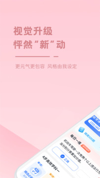 多多駕到-學(xué)員版截圖