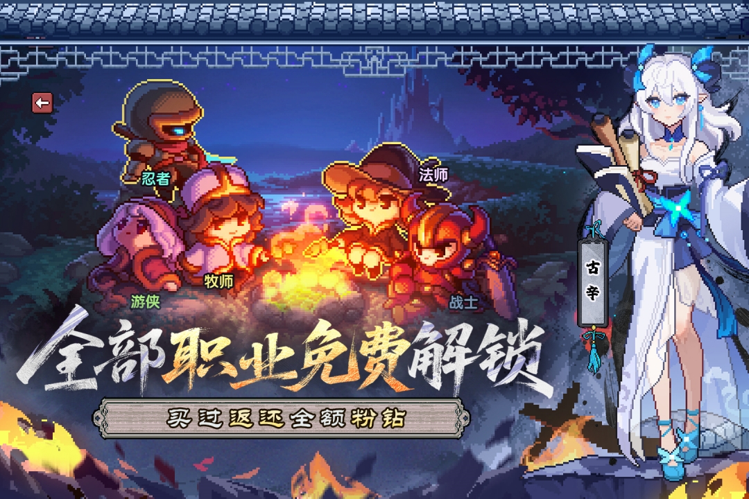 应用截图4预览