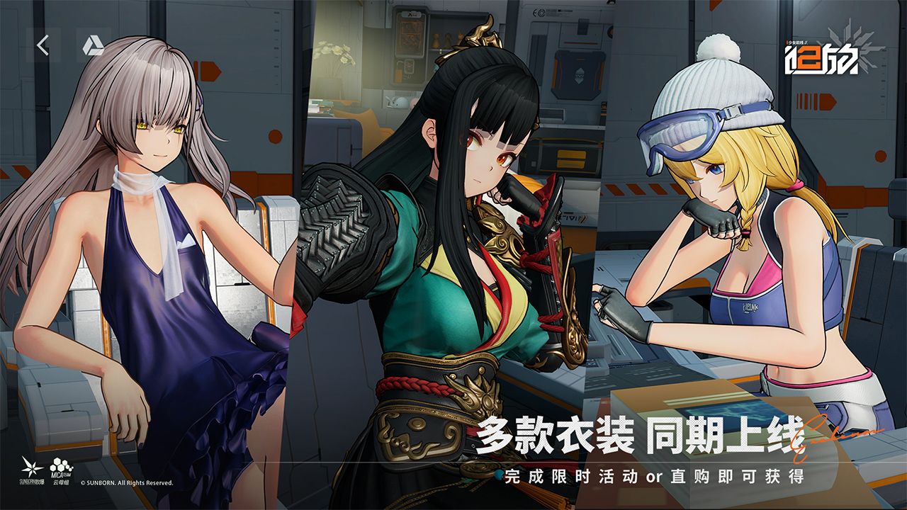 应用截图3预览