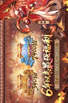 我的勇者截圖