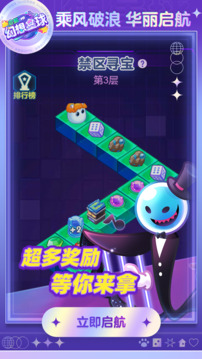 幻想星球截圖