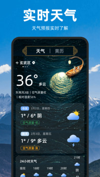 測海拔截圖