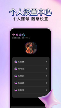 玄月視頻截圖