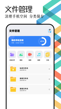 mt管理器截圖