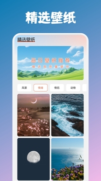 甜心次元截圖