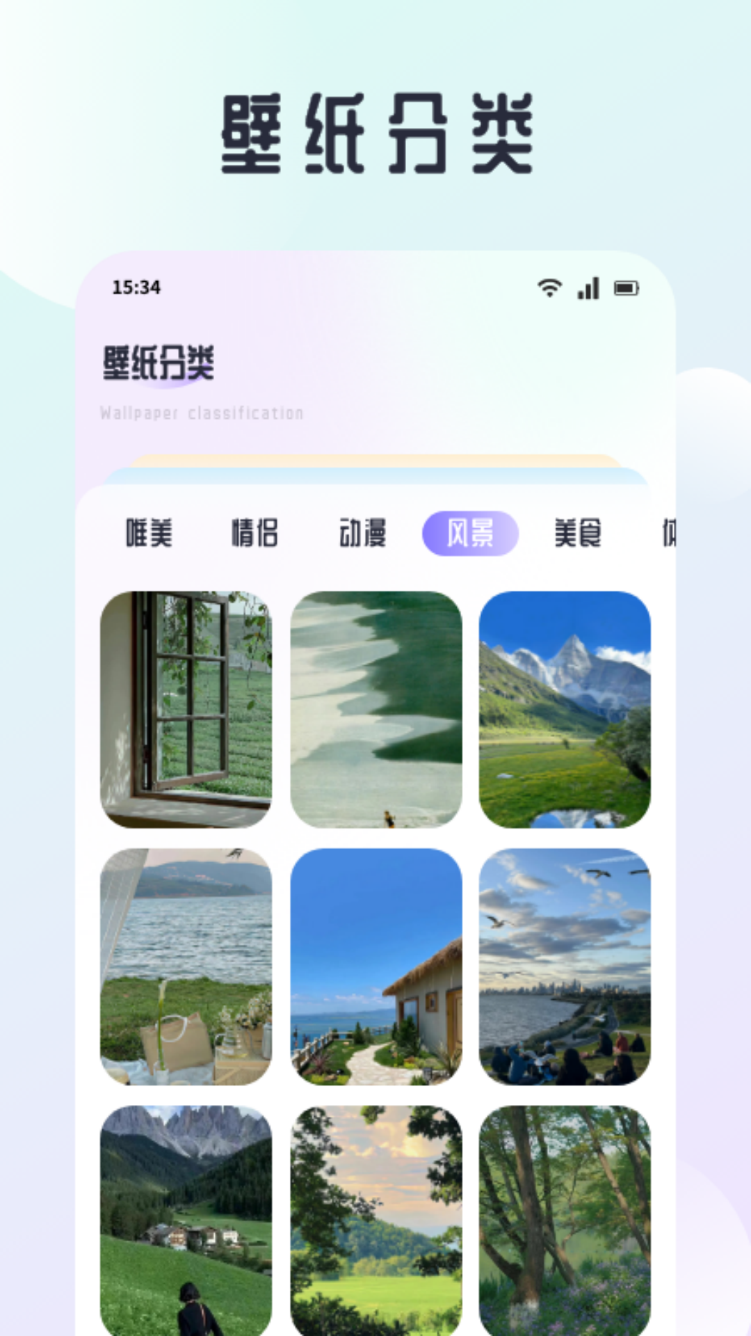 彩虹貓pro截圖預覽