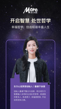 墨爾冥想截圖