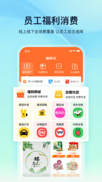 親親小保截圖