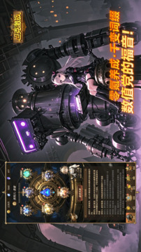 坦克激戰(zhàn)截圖